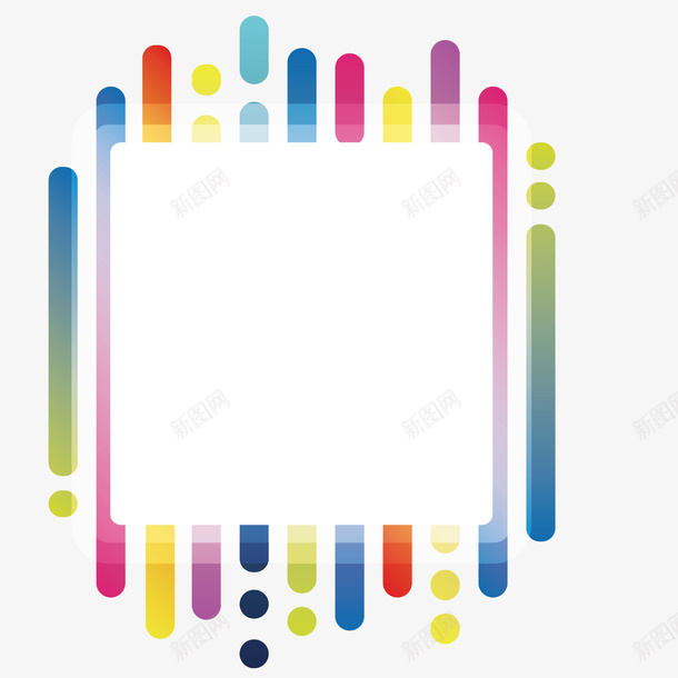 创意时尚边框png免抠素材_新图网 https://ixintu.com 七彩 创意 时尚 正方形 装饰 边框 颜色