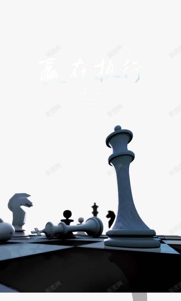 执行力样板png免抠素材_新图网 https://ixintu.com 工作 执行力 效率 时间