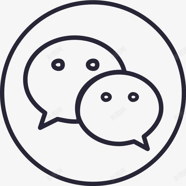 微信公众号图标png_新图网 https://ixintu.com 微信公众号