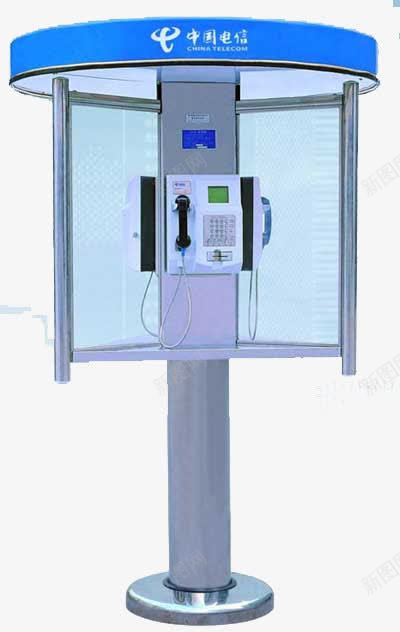 一座电话亭png免抠素材_新图网 https://ixintu.com 中国电信 交流工具 公共场所 电话亭