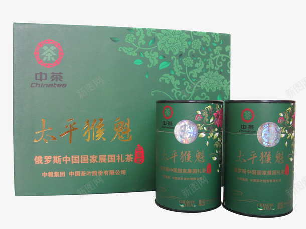 一套茶叶礼盒png免抠素材_新图网 https://ixintu.com 包装 包装盒 太平猴魁 太平猴魁包装盒 猴魁 茶叶包装 茶叶包装盒