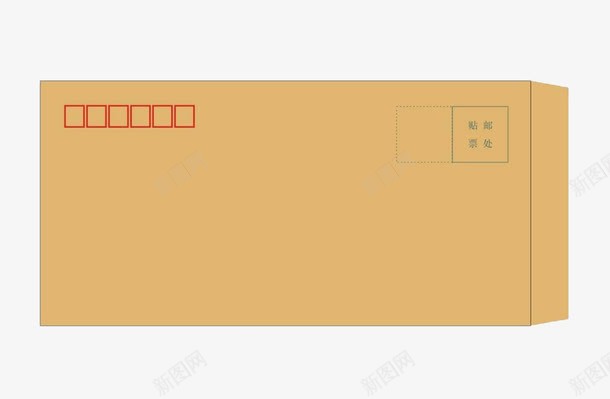 牛皮纸简洁信封png免抠素材_新图网 https://ixintu.com 信函 信封 复古 牛皮纸 简洁