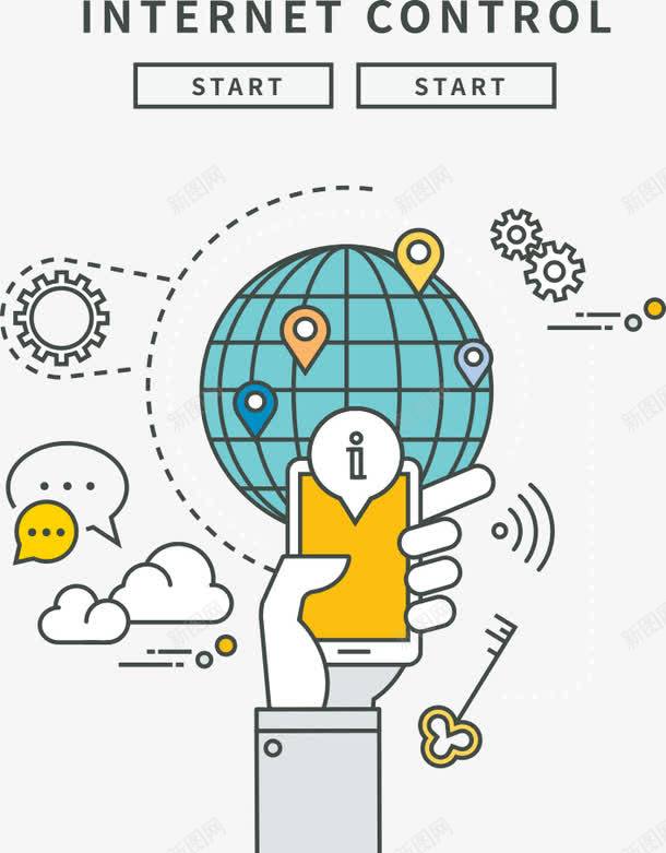 全球信息量png免抠素材_新图网 https://ixintu.com 互联网 信息 全球信息量 商务金融 数据 细线商务 金融
