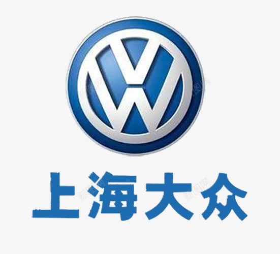 上海大众蓝色logo图标png_新图网 https://ixintu.com logo设计 上海大众 上海大众logo 大众logo 汽车 汽车图标 蓝色