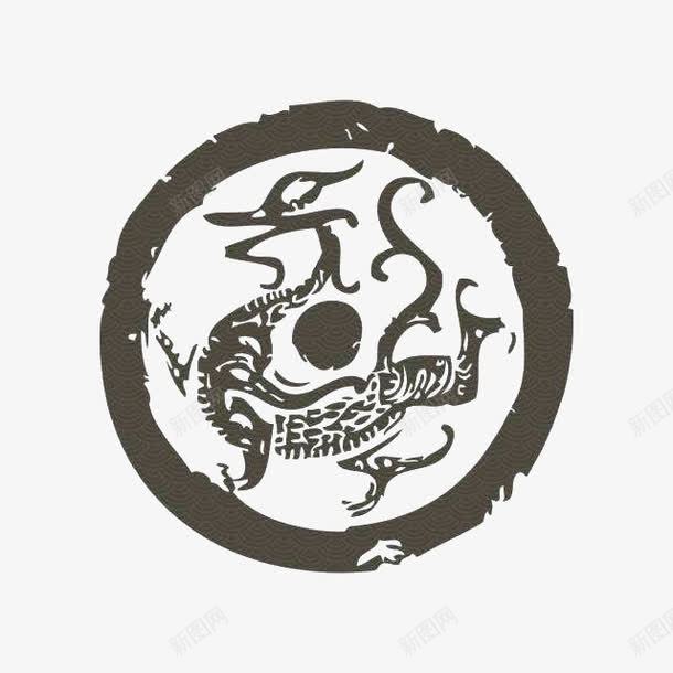古风云纹龙纹png免抠素材_新图网 https://ixintu.com png 古风 祥龙图案 素材 龙 龙佩