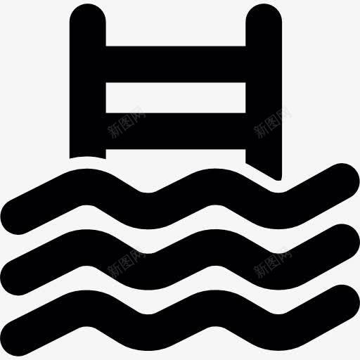 阶梯图标png_新图网 https://ixintu.com 标志 梯 楼梯 步骤 水池 波浪 游泳池