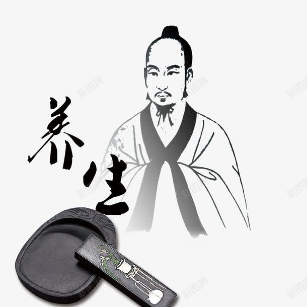 老中医元素png免抠素材_新图网 https://ixintu.com png 中医院 人员 元素 卡通 老中医