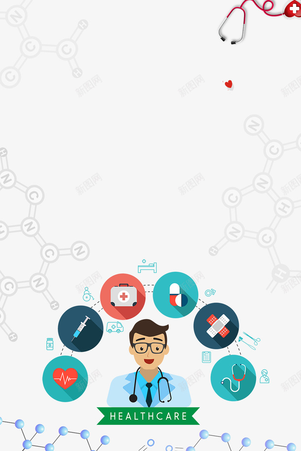 健康医疗医疗有我主题边框png免抠素材_新图网 https://ixintu.com 健康医疗 农村医疗保险 医保 医疗保险 医疗保险制度 医疗保险政策 医疗有我 居民医疗保险 政府 社会医疗保险