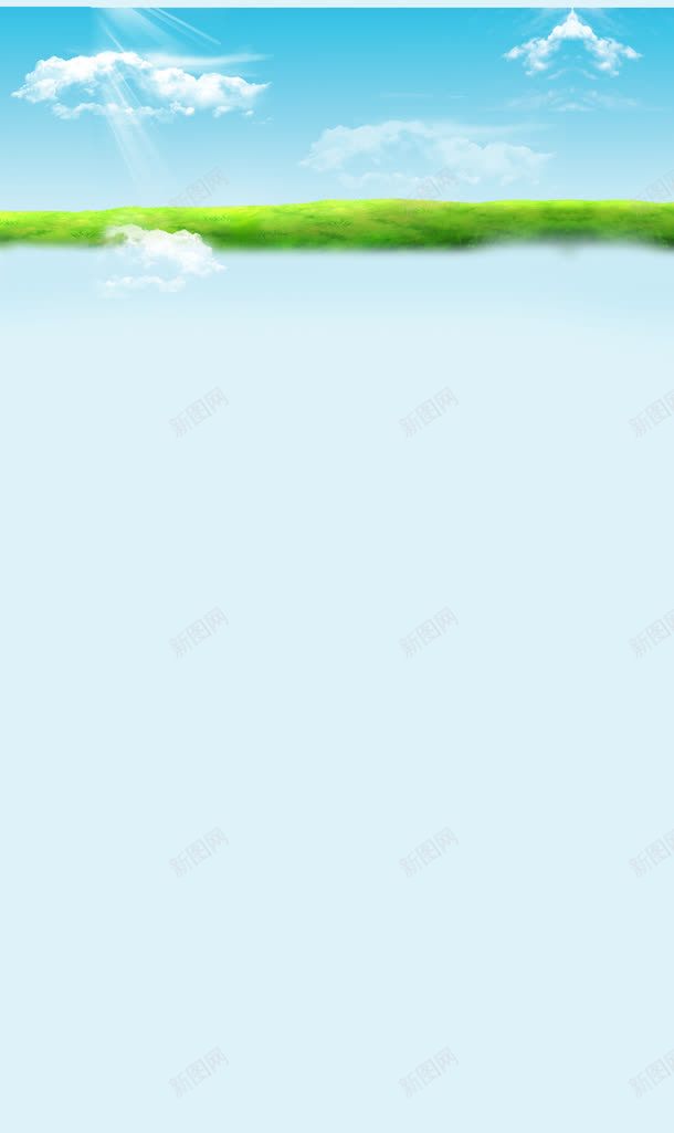 蓝色天空背景png免抠素材_新图网 https://ixintu.com 天空 清新 白云 草地 蓝色 蓝色天空背景