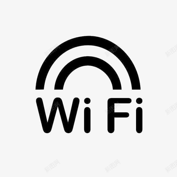 餐厅WiFi玻璃贴透明图标png_新图网 https://ixintu.com PNG WFI 玻璃贴 素材 餐厅