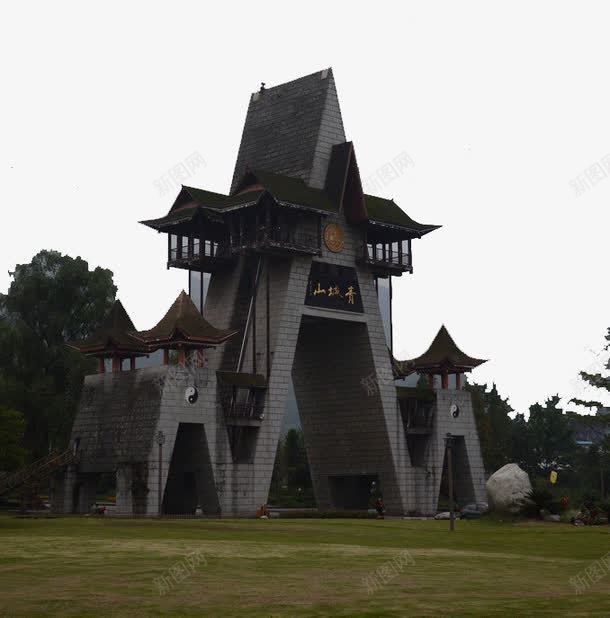 青城山门牌png免抠素材_新图网 https://ixintu.com 发源地 四川 国内旅游 摄影 旅游摄影 道教 都江堰市 青城山 青城山摄影
