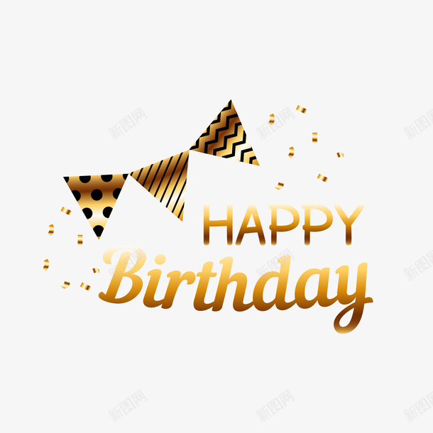 金色彩旗生日快乐标签png免抠素材_新图网 https://ixintu.com 卡通彩旗 挂饰 生日快乐标签 金色彩旗 金色碎片