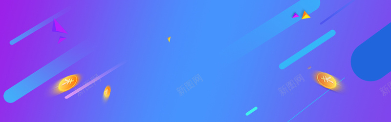 轻松投资货币背景jpg设计背景_新图网 https://ixintu.com app 三角 几何 扁平 扁平化 投资 流线 海报banner 渐变 紫色 蓝色 轻松 金币