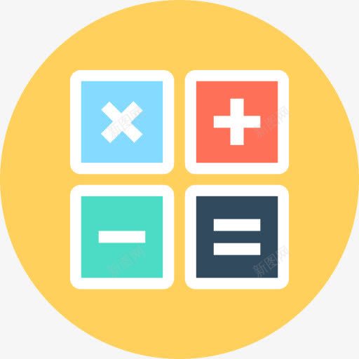 计算器图标png_新图网 https://ixintu.com 唱歌 技术 教育 数学 计算 计算机
