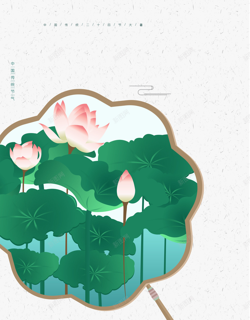 荷塘创意夏日背景图psd设计背景_新图网 https://ixintu.com 云纹 夏季 底纹 扇子 背景图 节气 荷塘 荷花