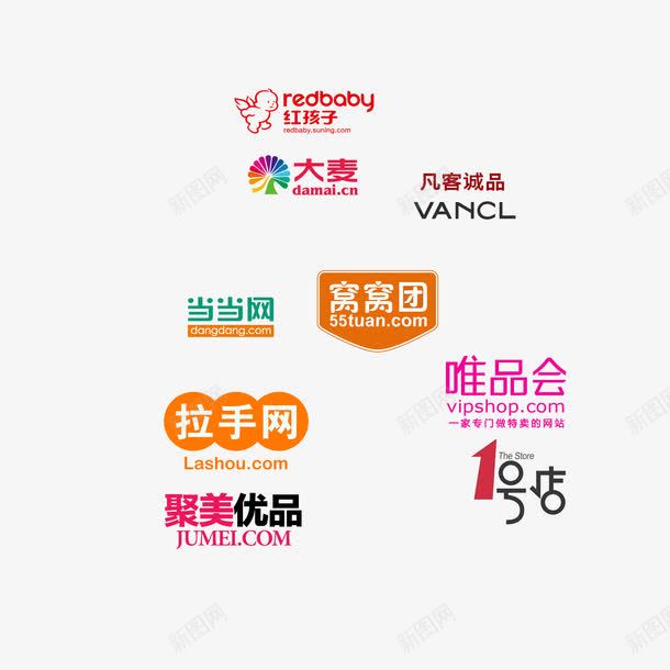 企业Logo名称图标png_新图网 https://ixintu.com 1号店 LOGO 乐淘 企业Logo名称 公司品牌 公司宣传 公司标志 公司网站 名称 品牌LOGO设计 广告设计 当当网 拉手网 聚美优品 集团网