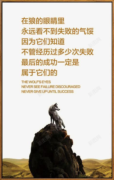 正能量文字png免抠素材_新图网 https://ixintu.com 力量 图片 文字 正能量矢量图 积极