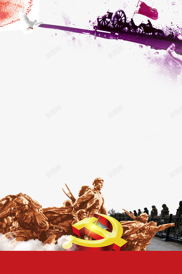 七七事变纪念日主题边框png免抠素材_新图网 https://ixintu.com 七七事变 九一八 保家卫国 八一赞歌 建军节中国风 永垂不朽 红色记忆 铁血军魂 铭记历史 革命烈士