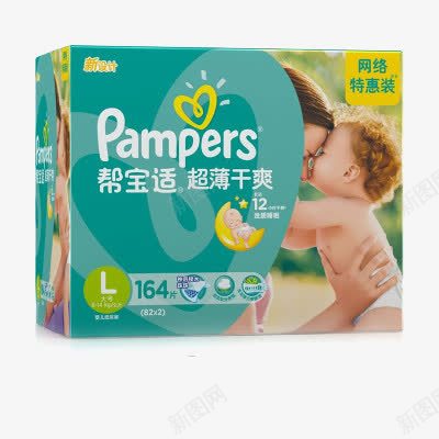 而应纸尿裤png免抠素材_新图网 https://ixintu.com 产品实物 儿童 婴儿 帮宝适 纸尿裤
