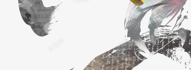 水墨音乐个性背景png免抠素材_新图网 https://ixintu.com 个性 手绘 水墨 背景 音乐