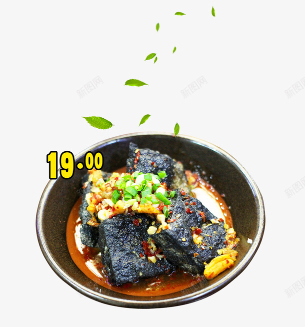 碗里的臭豆腐美食psd免抠素材_新图网 https://ixintu.com 碗里的 美食 臭豆腐 菜花 飘散的叶子 黑色的臭豆腐