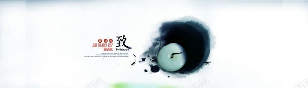 淘宝玉石背景bannerjpg设计背景_新图网 https://ixintu.com banner 促销 古风 墨 墨染 天猫 水墨 淘宝 玉佩 玉石banner免费下载 简洁 鱼