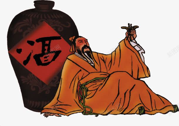 酒跟人png免抠素材_新图网 https://ixintu.com 李白诗人酒仙酒