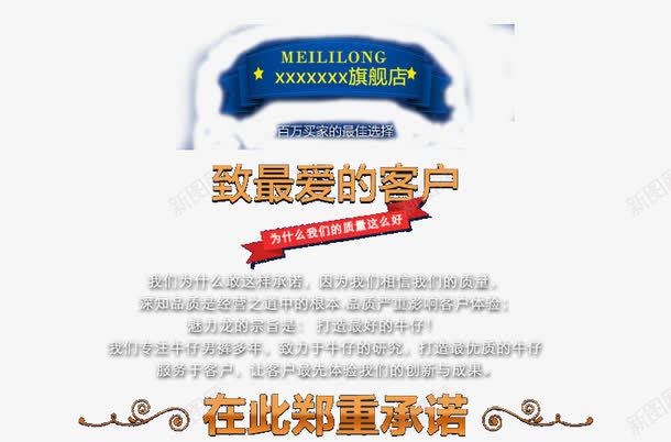 无理由退货png免抠素材_新图网 https://ixintu.com 7天无理由退货 PNG图 免扣 无理由退货 郑重承诺