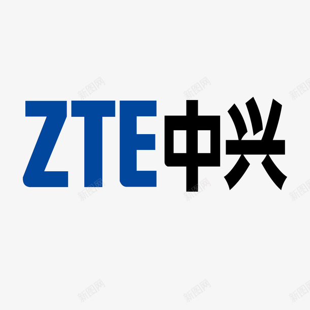 中兴手机通讯图标矢量图ai_新图网 https://ixintu.com 中兴 图标 字母 平面 手机 智能 符号 英文 设计 通讯 矢量图
