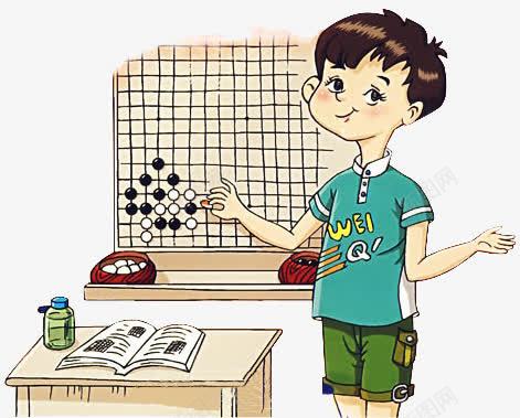 学习围棋png免抠素材_新图网 https://ixintu.com 下围棋 书本 围棋 学习进步 桌子 男孩 进步
