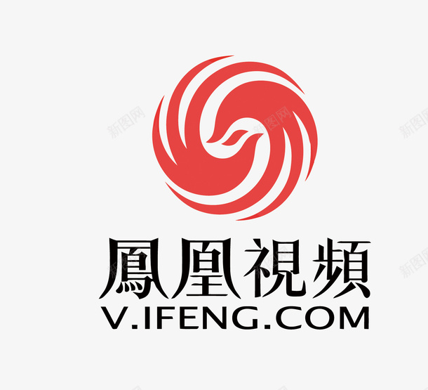 凤凰视频视频播放器LOGO图标png_新图网 https://ixintu.com 凤凰视频 卡通 影视 手绘 视频APP免扣PNG图 视频LOGO矢量 视频PNG矢量图