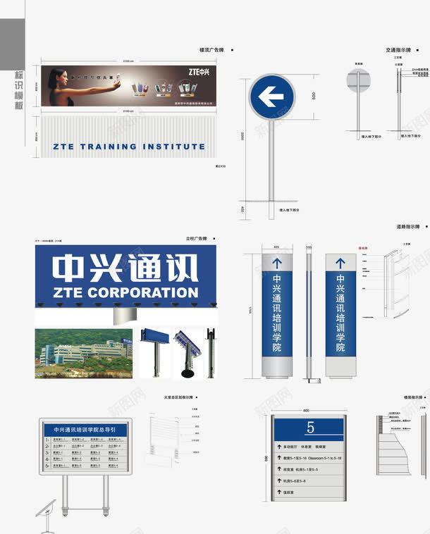 VI矢量图ai免抠素材_新图网 https://ixintu.com VI设计 地产VI 导视系统 户外广告牌 指示牌 矢量VI设计 索引牌 视觉系统设计 警示牌 识别系统 矢量图
