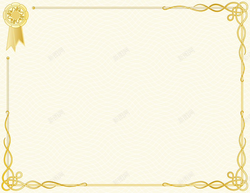 金色花纹证书背景jpg_新图网 https://ixintu.com 奖状 奖章 学历 文凭 毕业证 矢量 背景 花纹 证书 证书背景 证件 边框 金色