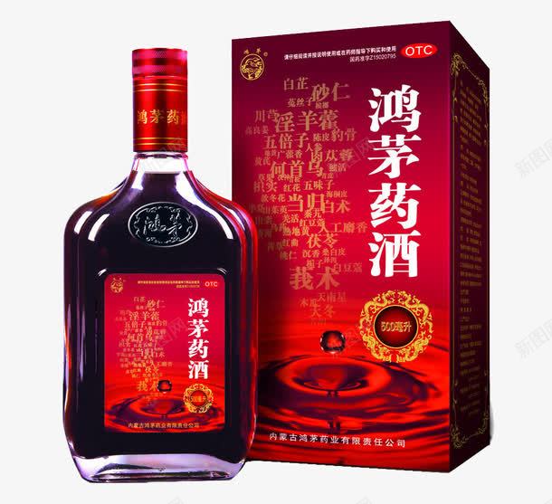 鸿茅药酒礼品装png免抠素材_新图网 https://ixintu.com 保健 养生 名贵 药材 药酒