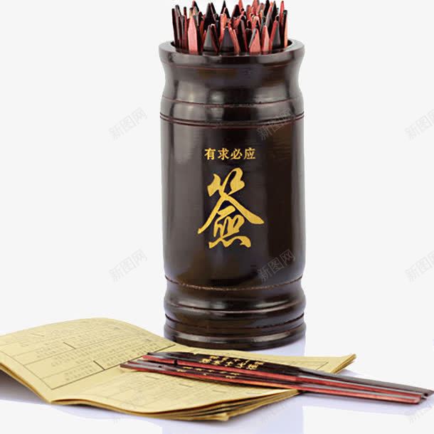 算卦灵签png免抠素材_新图网 https://ixintu.com 开光 抽签 求签筒 签筒 算命 观音