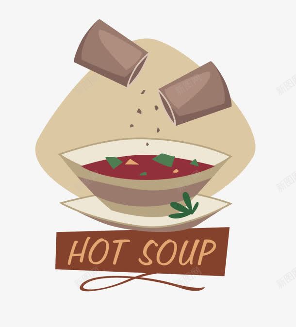热汤png免抠素材_新图网 https://ixintu.com HOT SOUP 一碗汤 胡椒粉