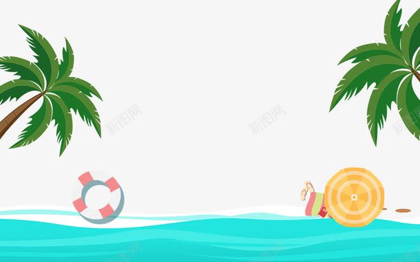 卡通沙滩旅游海报背景边框png免抠素材_新图网 https://ixintu.com 卡通 旅游 椰树 汽车 沙滩 海报 游泳圈