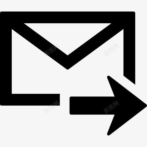 邮件发送按钮图标png_新图网 https://ixintu.com 向前 标志 界面 符号 箭 轮廓 远期期权 邮件