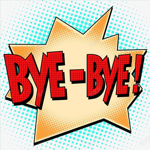 波谱标签goodbyepng免抠素材_新图网 https://ixintu.com byebye goodbye 再见 分别 分手 波谱标签goodbye 英文文字 装饰