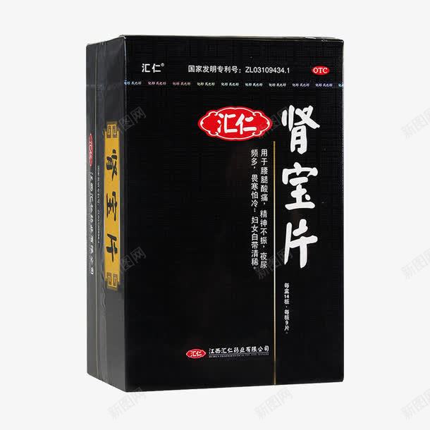 实物肾宝片详细png免抠素材_新图网 https://ixintu.com 促销 实物 男人 肾宝 补肾 详图 透明png