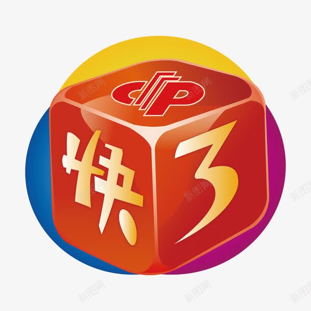 双色球开奖png免抠素材_新图网 https://ixintu.com 乐透 双色球 大乐透 彩票 福彩 竞彩