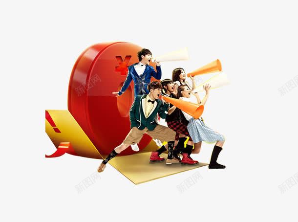 吹起号角的人群png免抠素材_新图网 https://ixintu.com 促进元素 号角 喇叭号召 海报设计 电商素材