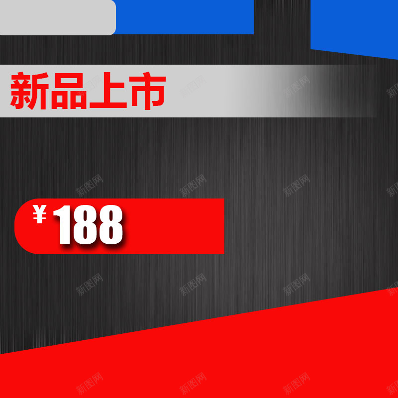 灰色科技纹理psd分层主图背景jpg设计背景_新图网 https://ixintu.com 主图 几何 家电 扁平化 数码 灰色 电器 直通车 科技 纹理 金属感