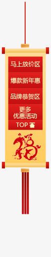 淘宝悬浮框png免抠素材_新图网 https://ixintu.com 悬浮框样式 淘宝悬浮 淘宝悬浮导航 淘宝素材