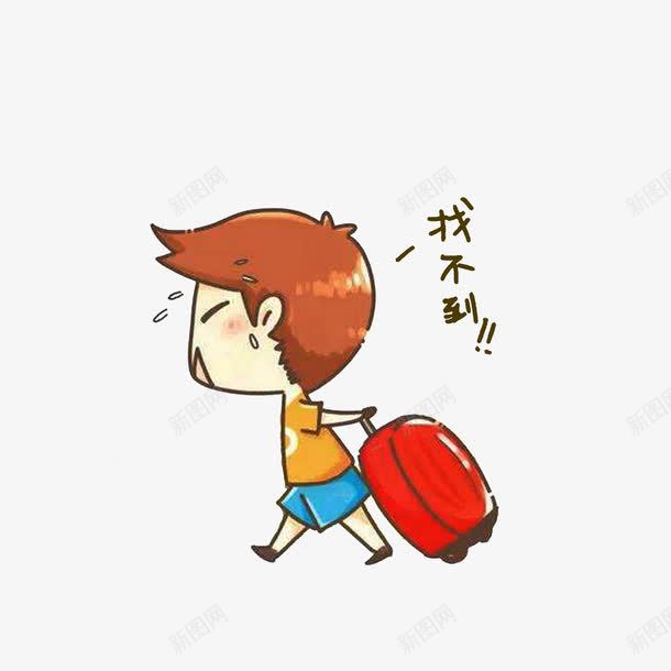 拉着行李箱找不到宿舍的男孩png免抠素材_新图网 https://ixintu.com 不存在 卡通手绘 拉着行李箱找不到宿舍的男孩 拉行李箱的人