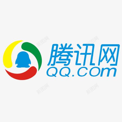 腾讯标志chinawebsiteicons图标png_新图网 https://ixintu.com logo qq tencent 标志 腾讯
