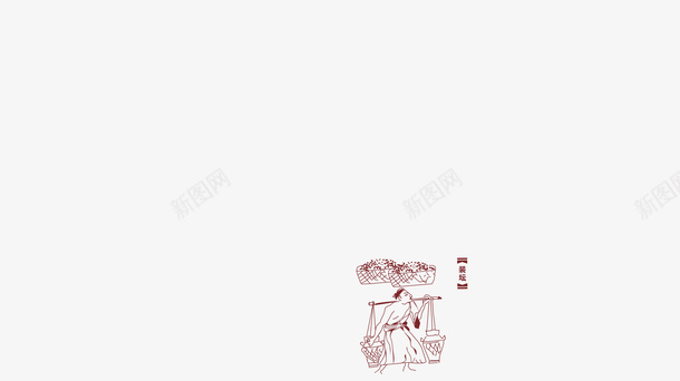 古人酿酒png免抠素材_新图网 https://ixintu.com 古代 工艺图 矢量文件 酿酒
