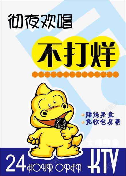 商场超市poppng_新图网 https://ixintu.com pop海报 x展架 卡通 可爱 吊旗pop标示 商场超市pop 展架设计 展架设计美食 手 手绘pop展架设计 手绘pop海报 打折优惠海报 新品上市海报 易拉宝 海报传单 秋季新品上市 美食 艺术字