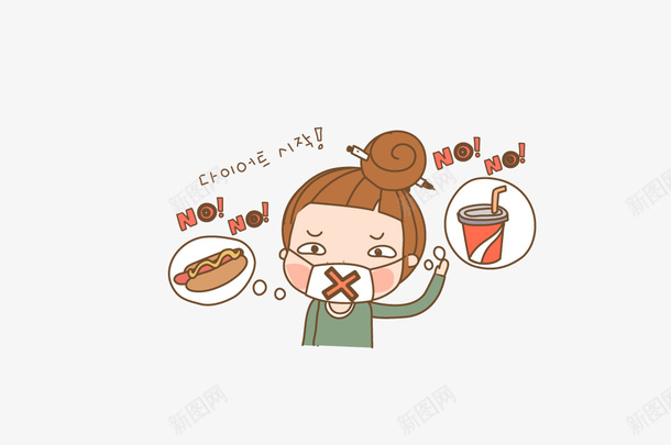 忌口的女孩png免抠素材_新图网 https://ixintu.com png图形 png装饰 女孩 忌口 热狗 装饰 饮料