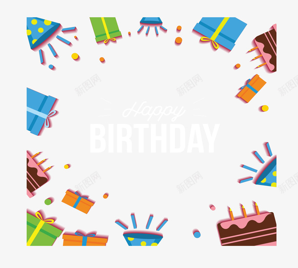 生日蛋糕礼物边框矢量图ai免抠素材_新图网 https://ixintu.com 生日卡 生日快乐 生日礼物 生日蛋糕 矢量png 礼盒 矢量图